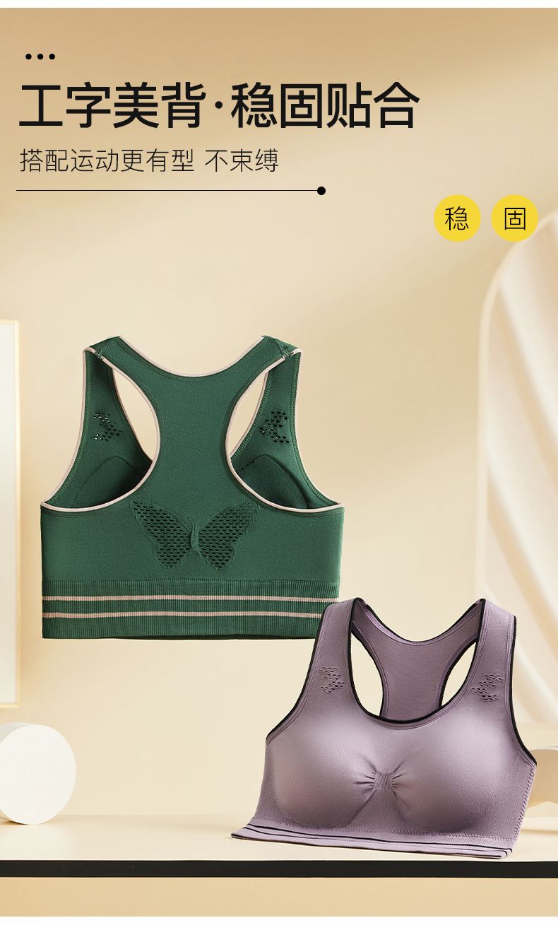 Women's Sports Bra for Running, Shockproof Anti-Sagging, Minimizing & Push-up Racerback Bra