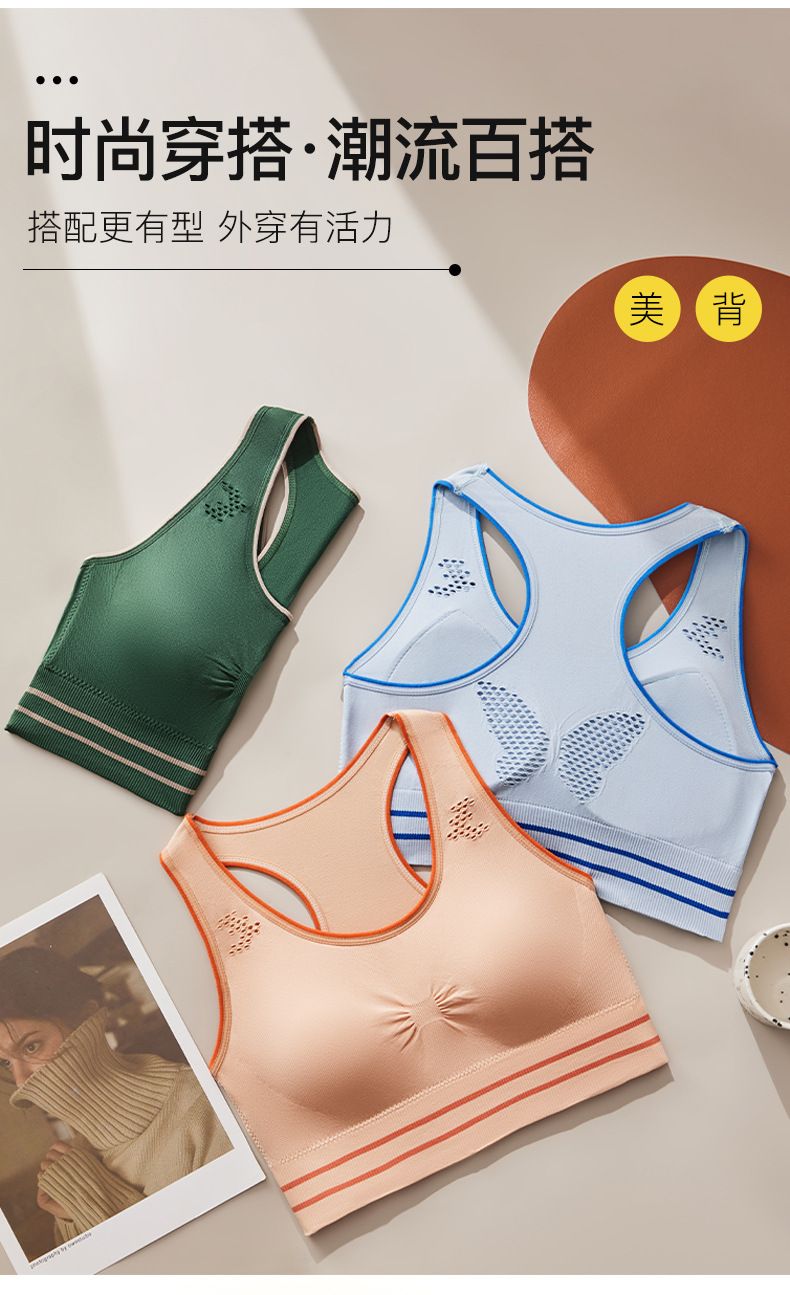 Women's Sports Bra for Running, Shockproof Anti-Sagging, Minimizing & Push-up Racerback Bra