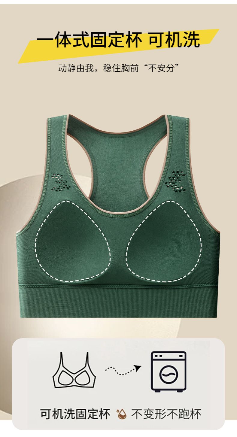 Women's Sports Bra for Running, Shockproof Anti-Sagging, Minimizing & Push-up Racerback Bra