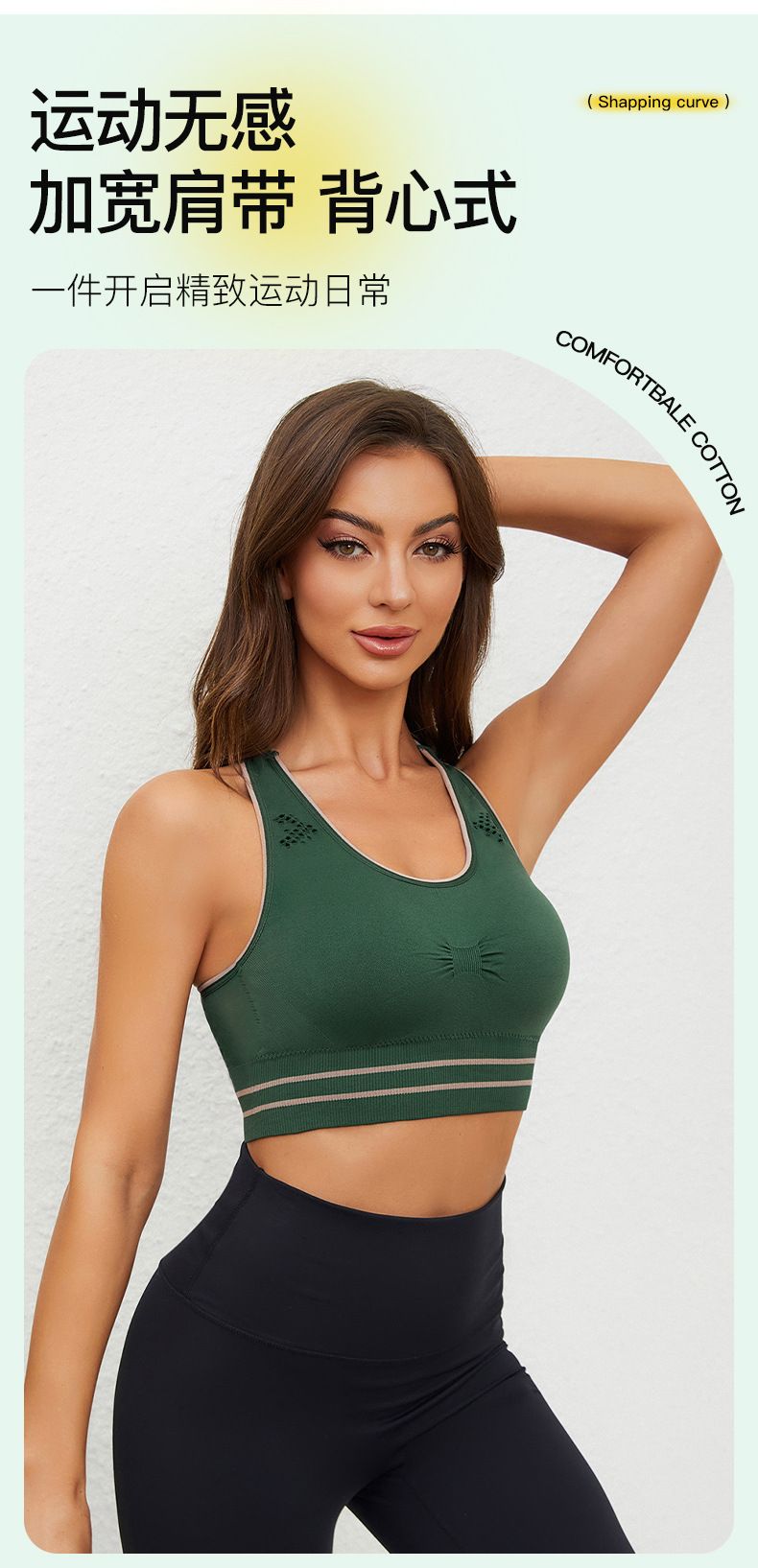 Women's Sports Bra for Running, Shockproof Anti-Sagging, Minimizing & Push-up Racerback Bra