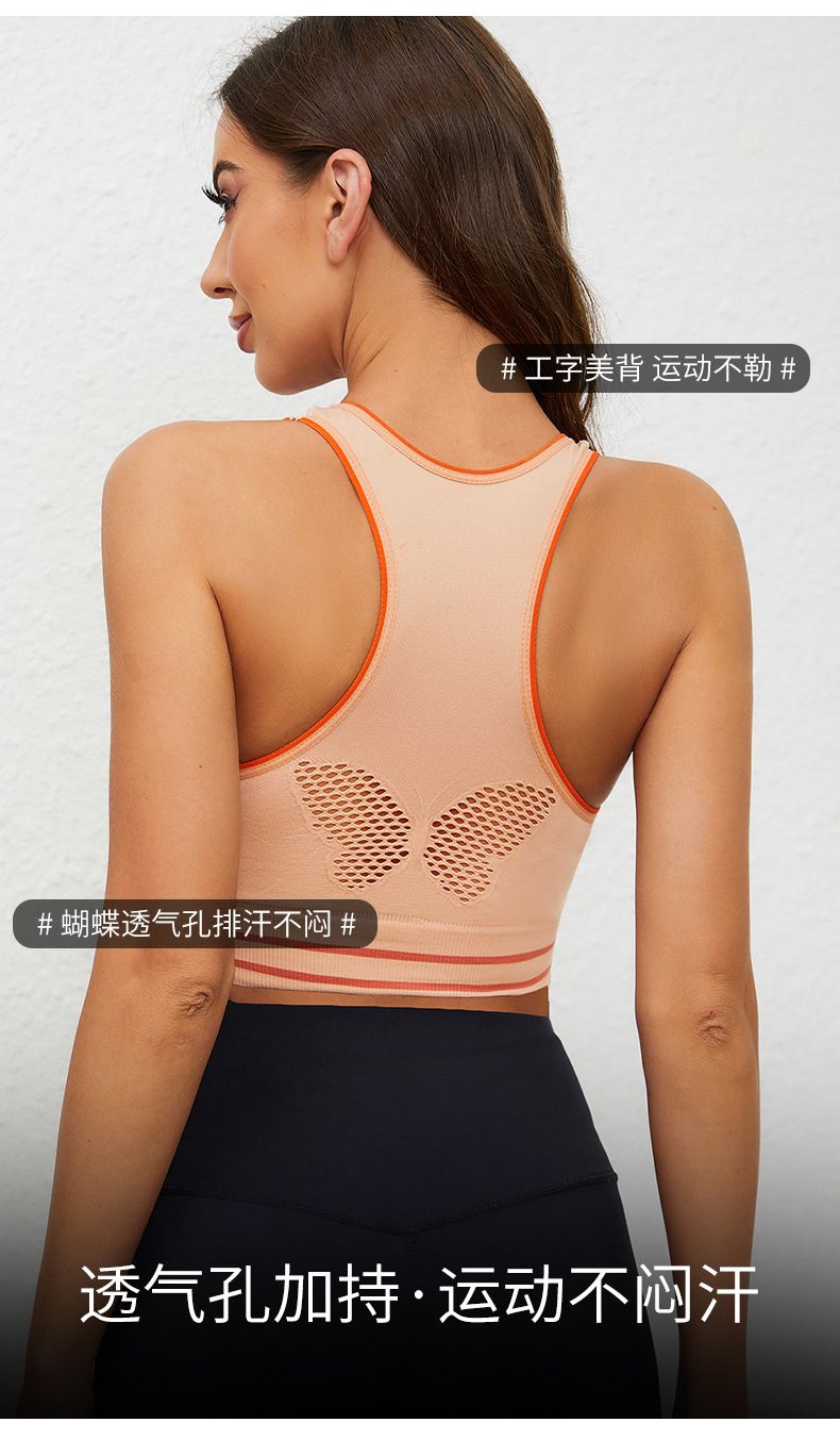 Women's Sports Bra for Running, Shockproof Anti-Sagging, Minimizing & Push-up Racerback Bra