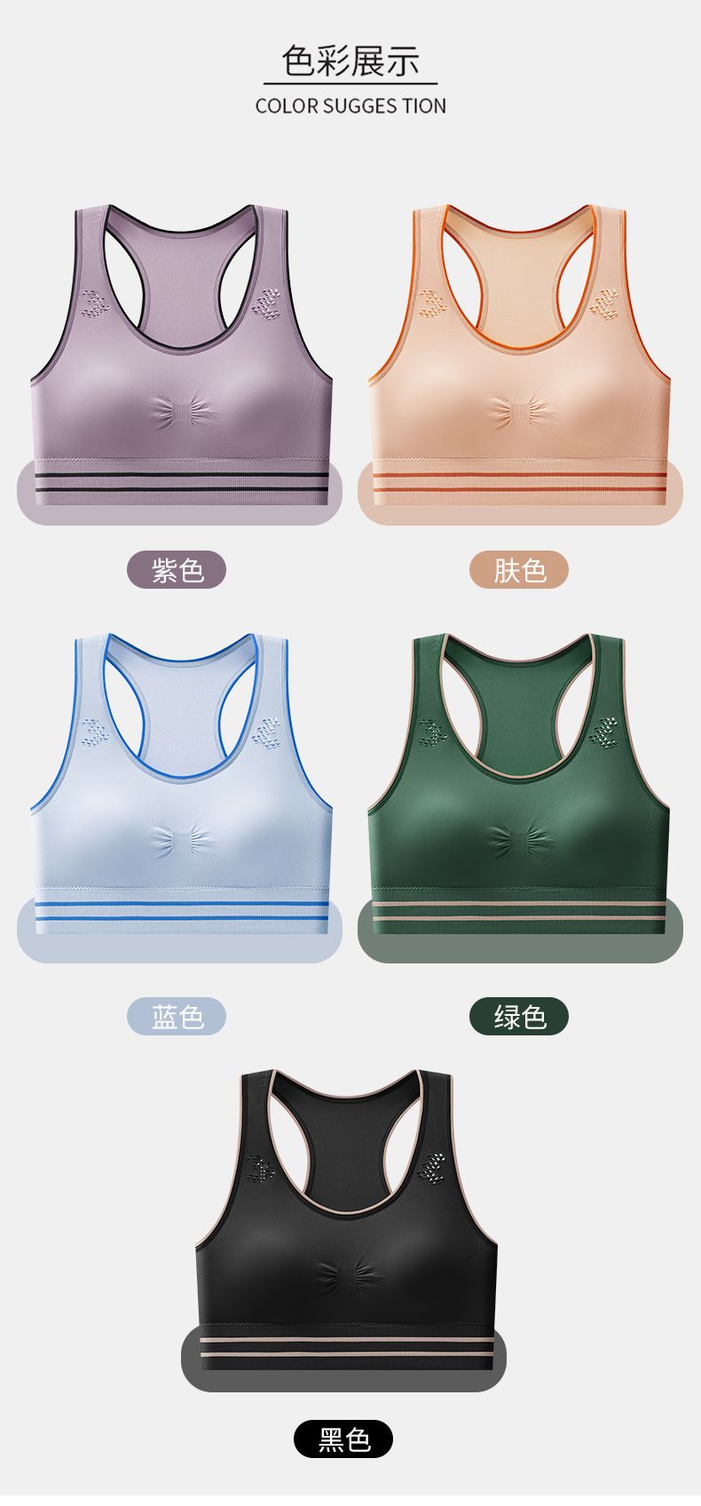 Women's Sports Bra for Running, Shockproof Anti-Sagging, Minimizing & Push-up Racerback Bra