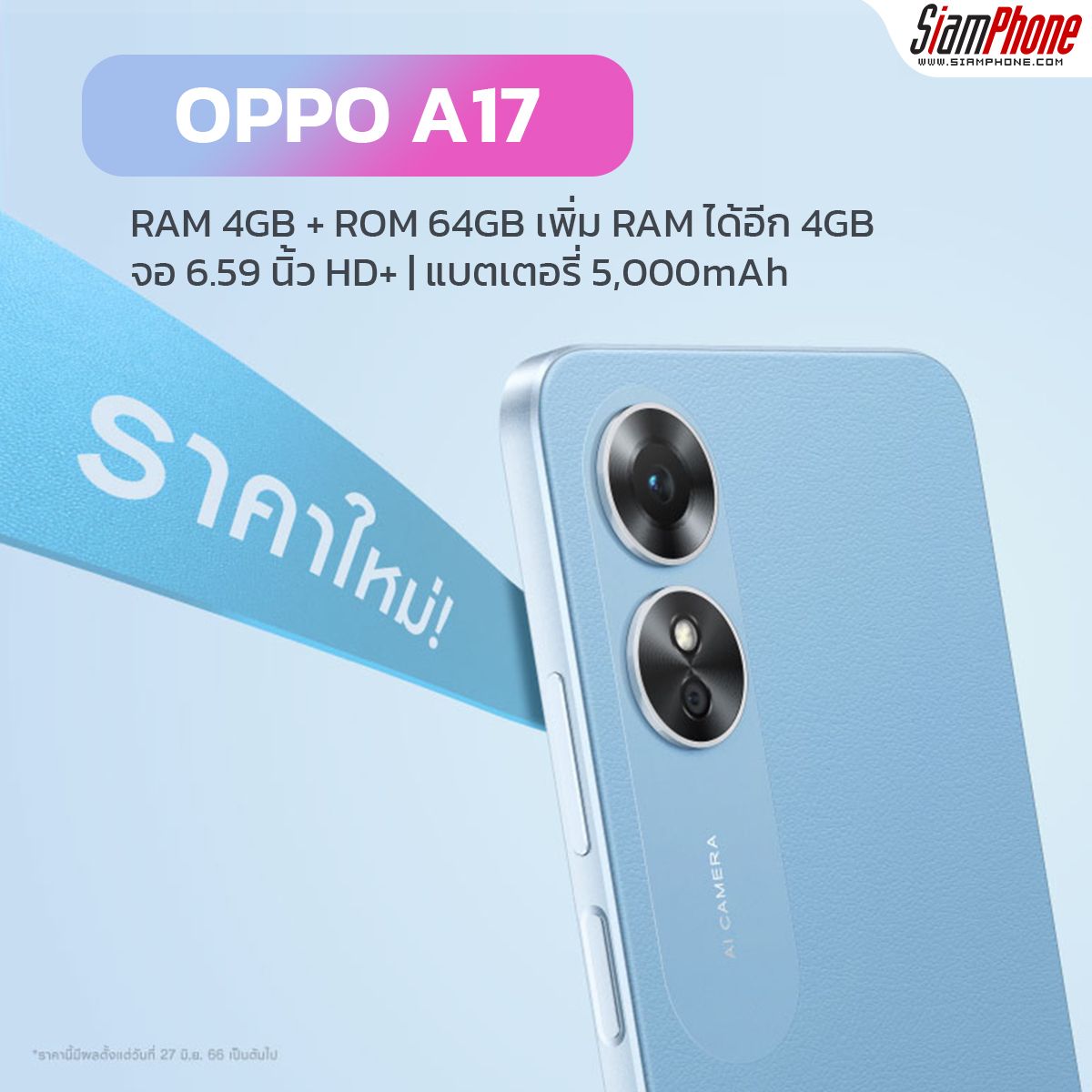 OPPO A17 6.56" 64GB+ 4GB RAM Side Fingerprint Unlock IPX4 Waterproof 5000mAh battery capacity 50mp main canera Android 12 4G-Dual SIM Smart Phones
