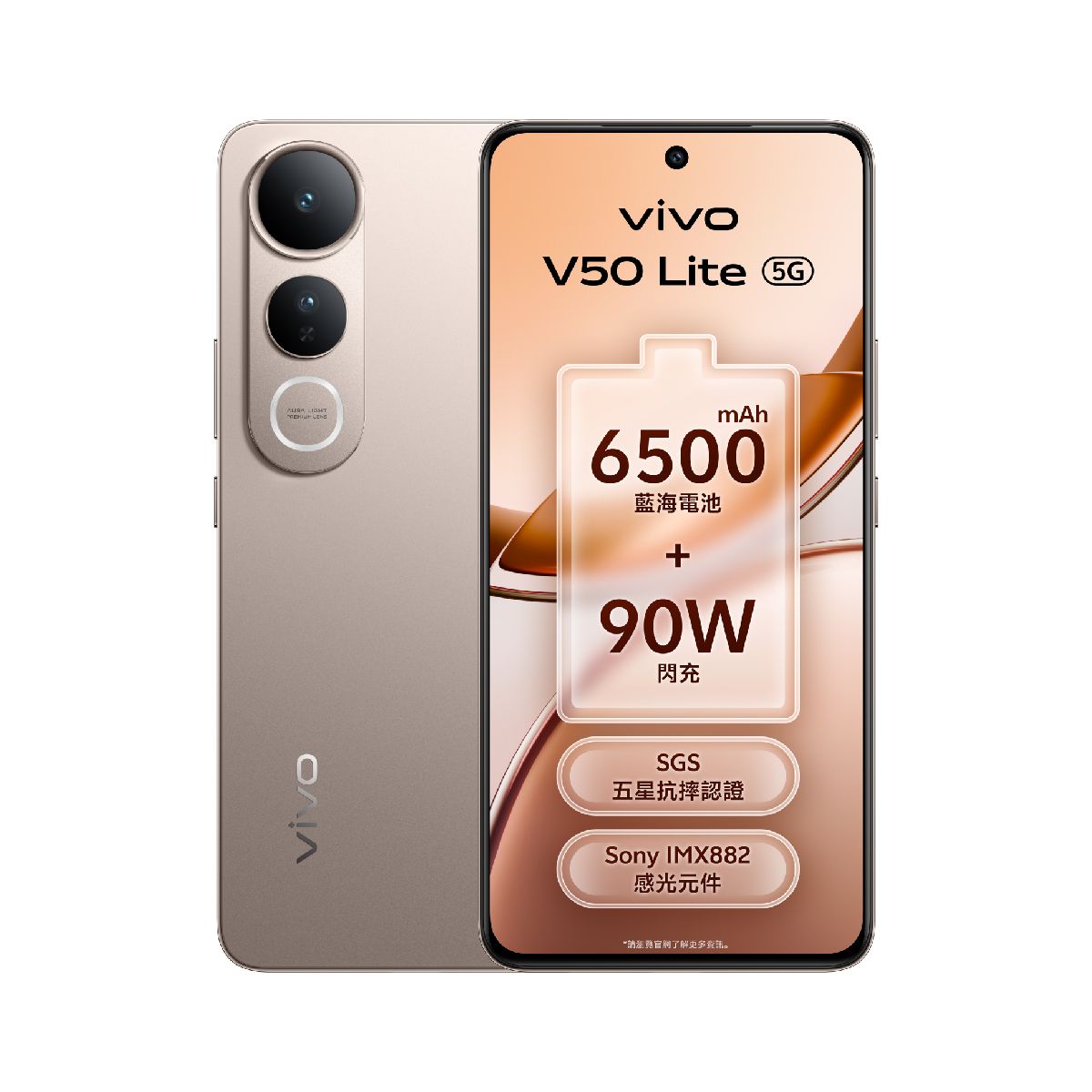 Vivo V50 Lite 5G 6.77" AMOLED 120Hz Display 50MP+32MP Camera 256GB ROM + 12GB RAM Mediatek Dimensity 6300 Processor 6500mAh Battery 90W IP65 Dust/Water Resistant Android 15 DualSIM Phone