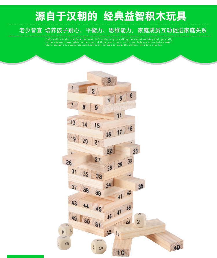 48PCS Wooden Stack High Game Building Blocks Toy Classic Balance Brain Game Intelligence Educational Puzzle Toys for Kids Gift