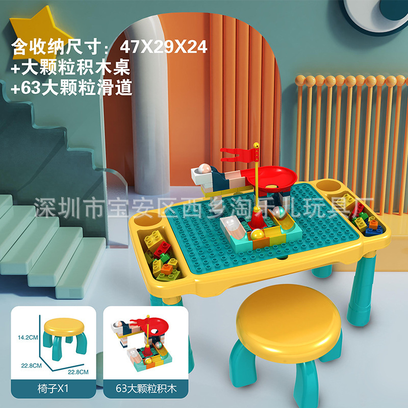 Children's Building Blocks Table Desk and Chairs Set Kids Activity Table, Building Blocks Table Toy Gift for Toddlers