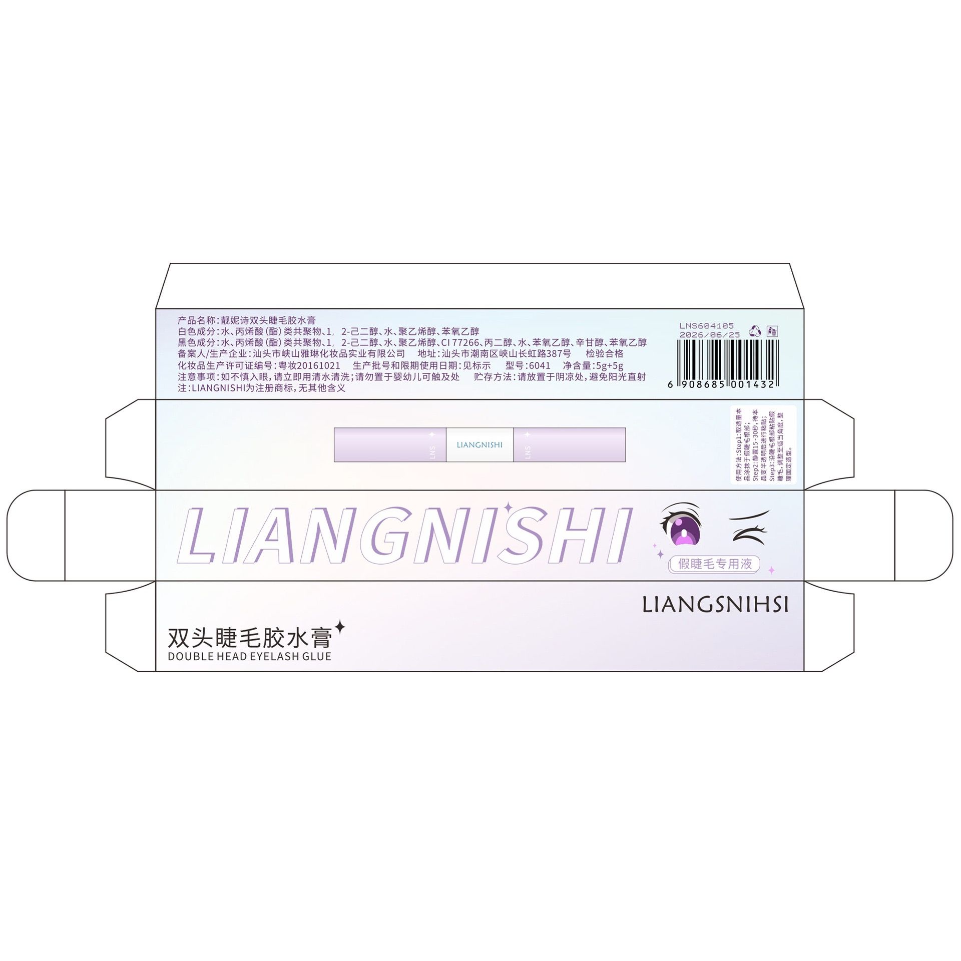 Lash Extension Kit DIY 280pcs Lash Bond and Seal for Eyelashes Extensions Cluster Lash Glue Long Lasting Eyelash Glue Waterproof DIY Lashes Extension Glue Seal  Bond Mascara Wand Individual Lash Glue