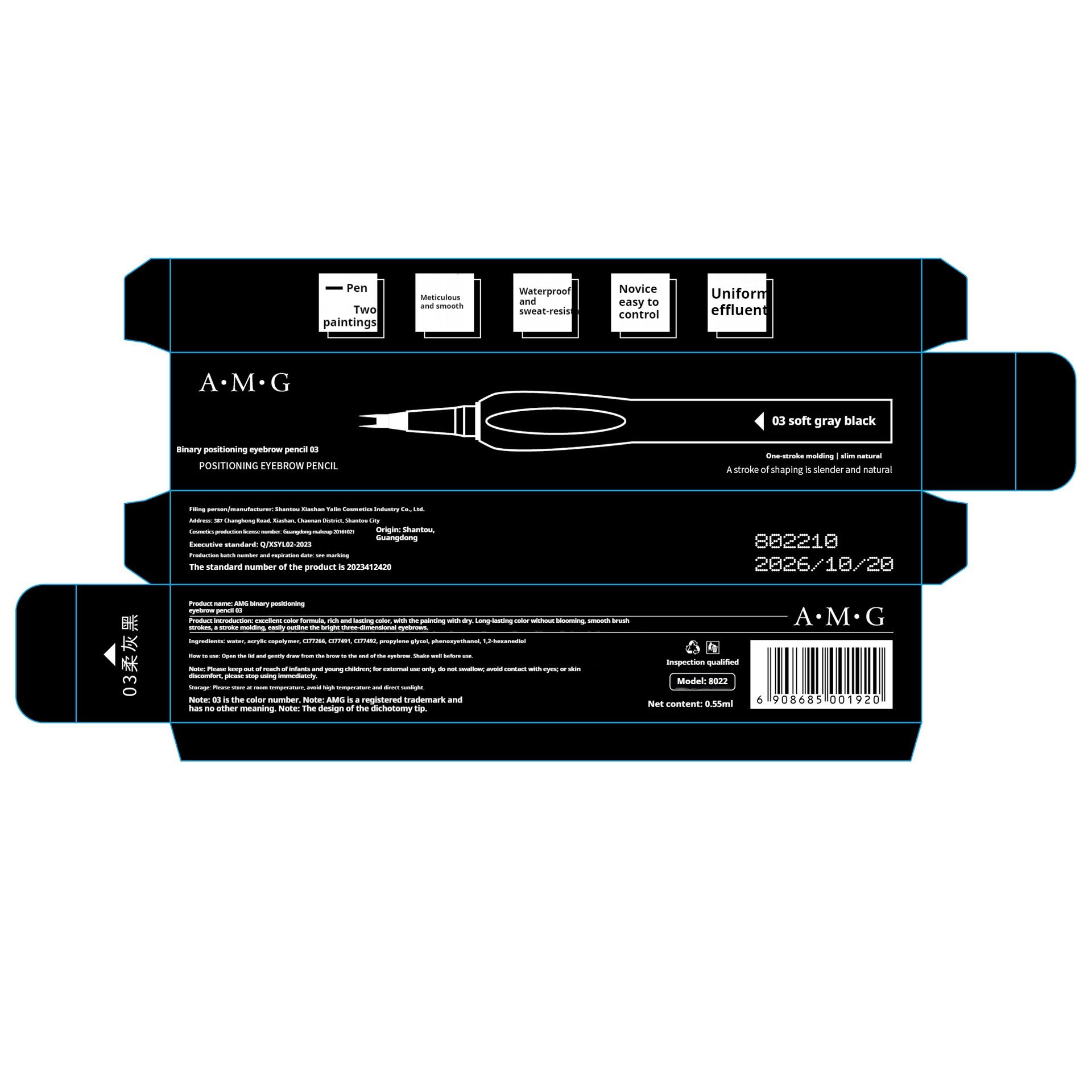 A.M.G New Waterproof Natural Eyebrow Pen Four-claw Eye Brow Tint Fork Tip Eyebrow Tattoo Pencil waterproof and sweat-proof natural stereoscopic wild eyebrow eyeliner is a multi-purpose eyebrow pencil.