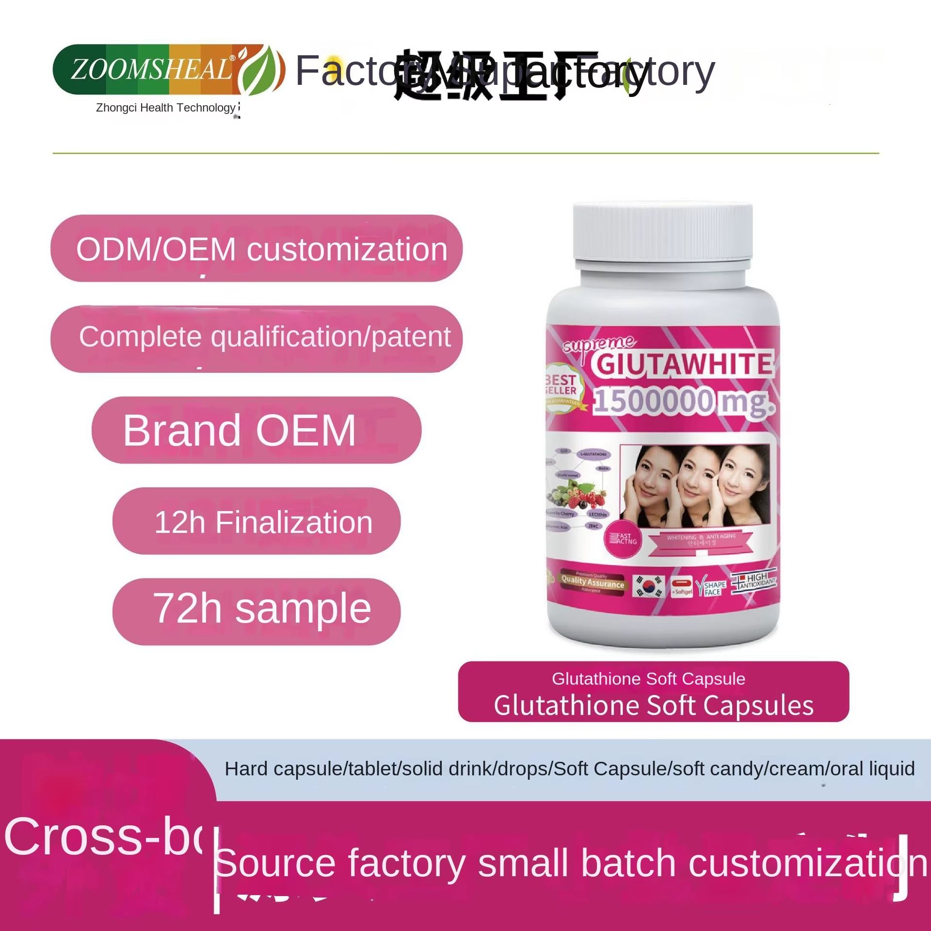 Supreme Gluta White 1500000mg Glutathione Softgels For Skin Lightening, Skin Moisturizer, Collagen Stimulator Healthy Blood Circulation | L-Glutathio Moisturizing