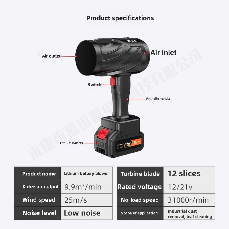 High power brushless storm fan, lithium battery, leaf blowing, water blowing, high-power wireless car mounted violent turbofan, powerful