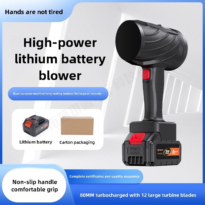 High power brushless storm fan, lithium battery, leaf blowing, water blowing, high-power wireless car mounted violent turbofan, powerful
