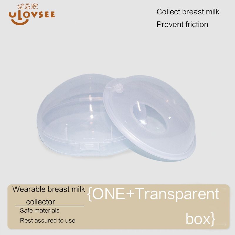 New easy-to-use breast milk collector breast milk collector wearable simple leak milk.