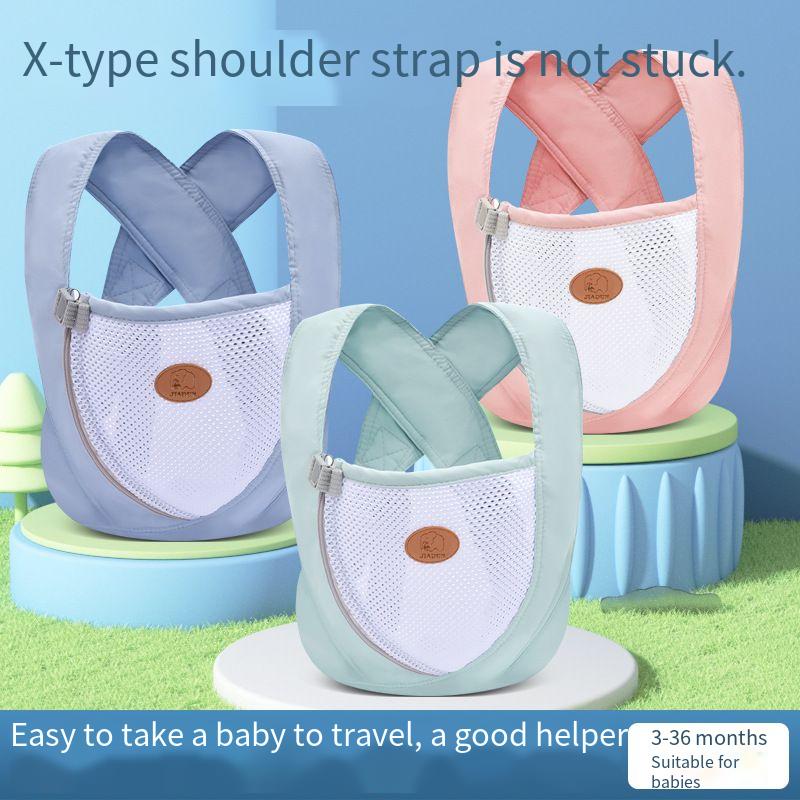 Baby baby strap universal multifunctional portable front-hugging type simple horizontal-hugging type shoulder-carrying baby artifact
