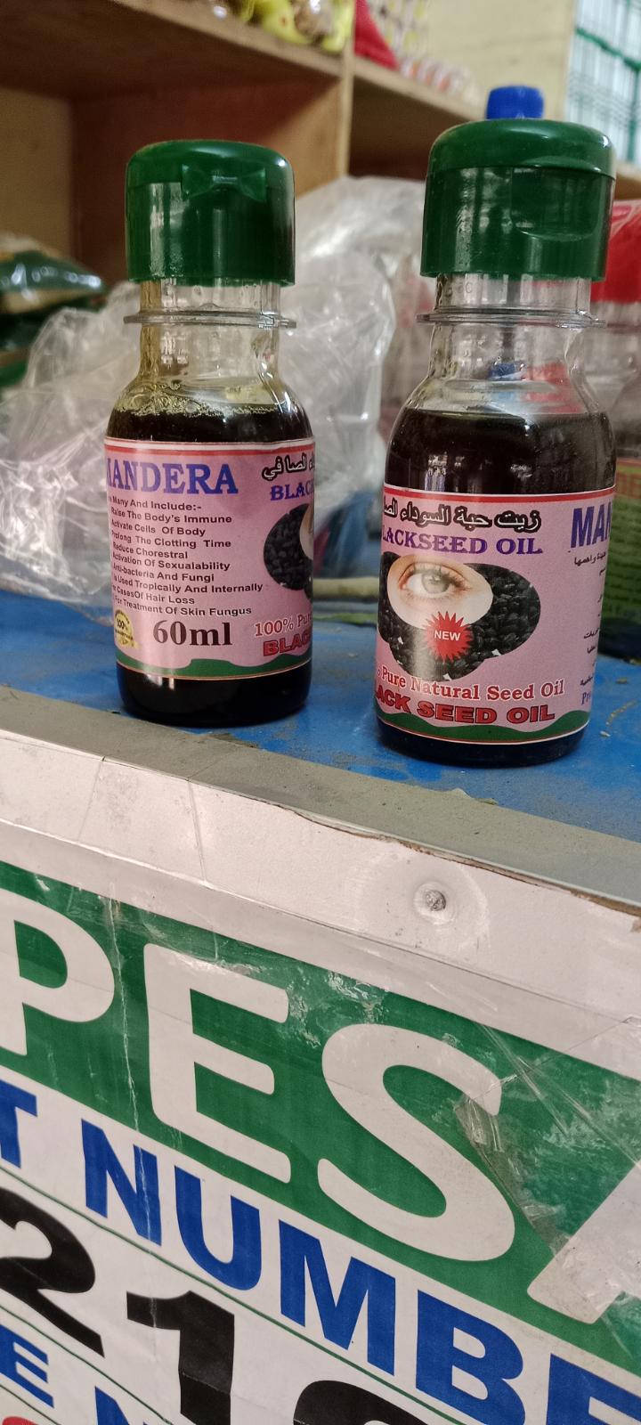 PURE ORGANIC BLACK SEED OIL (relief joint pain, treats respiratory problems
