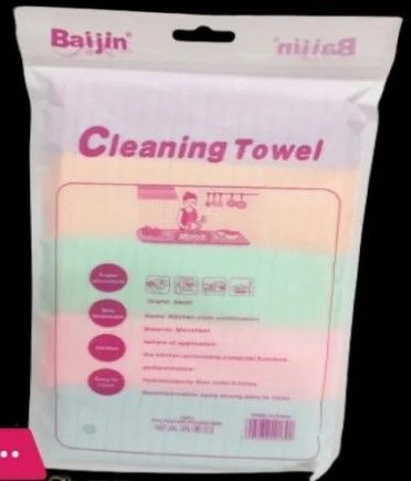 Large Microfiber Cleaning Towels – Pack of 5 | Multi-Purpose Absorbent Cloths for Kitchen, Car, Furniture & Electronics – 30x30 cm