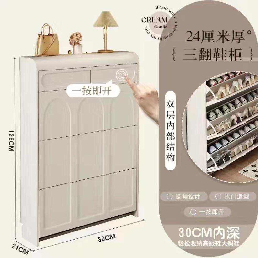 ultra -slim bucket flit shoe cabinet