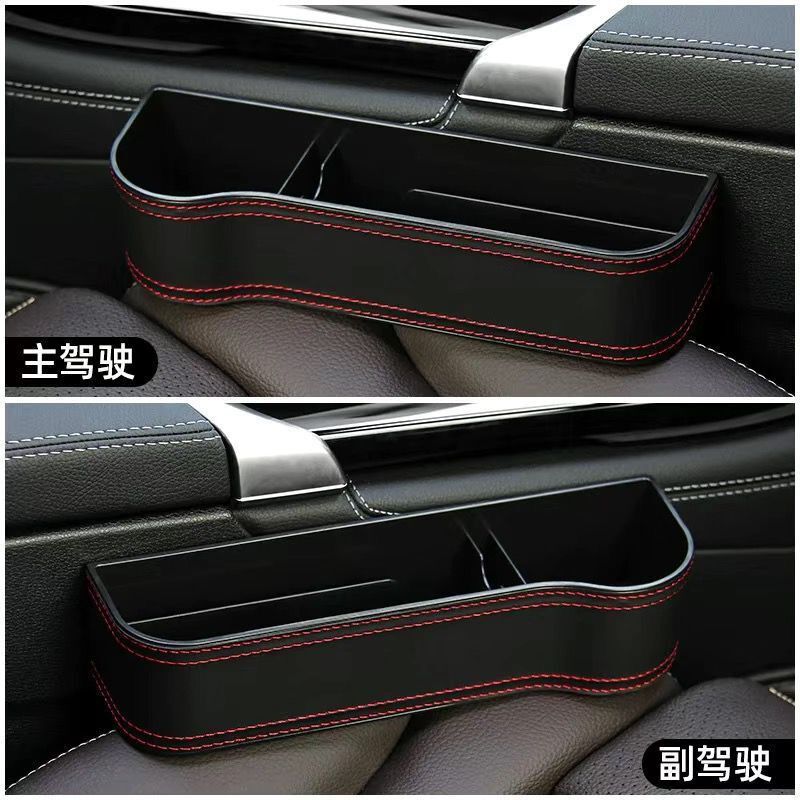 Premium Car Cup Holder with Phone Slot & Partitions | Multifunctional Car Seat Organizer for Wallet, Coins, Cables – Easy to Install & Remove