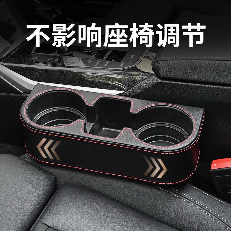 Car Cup Holder with Phone Slot & Dual Side Holders | Premium Leather Cover Car Seat Organizer for Cups, Wallet, Phone, Cables – Universal Fit