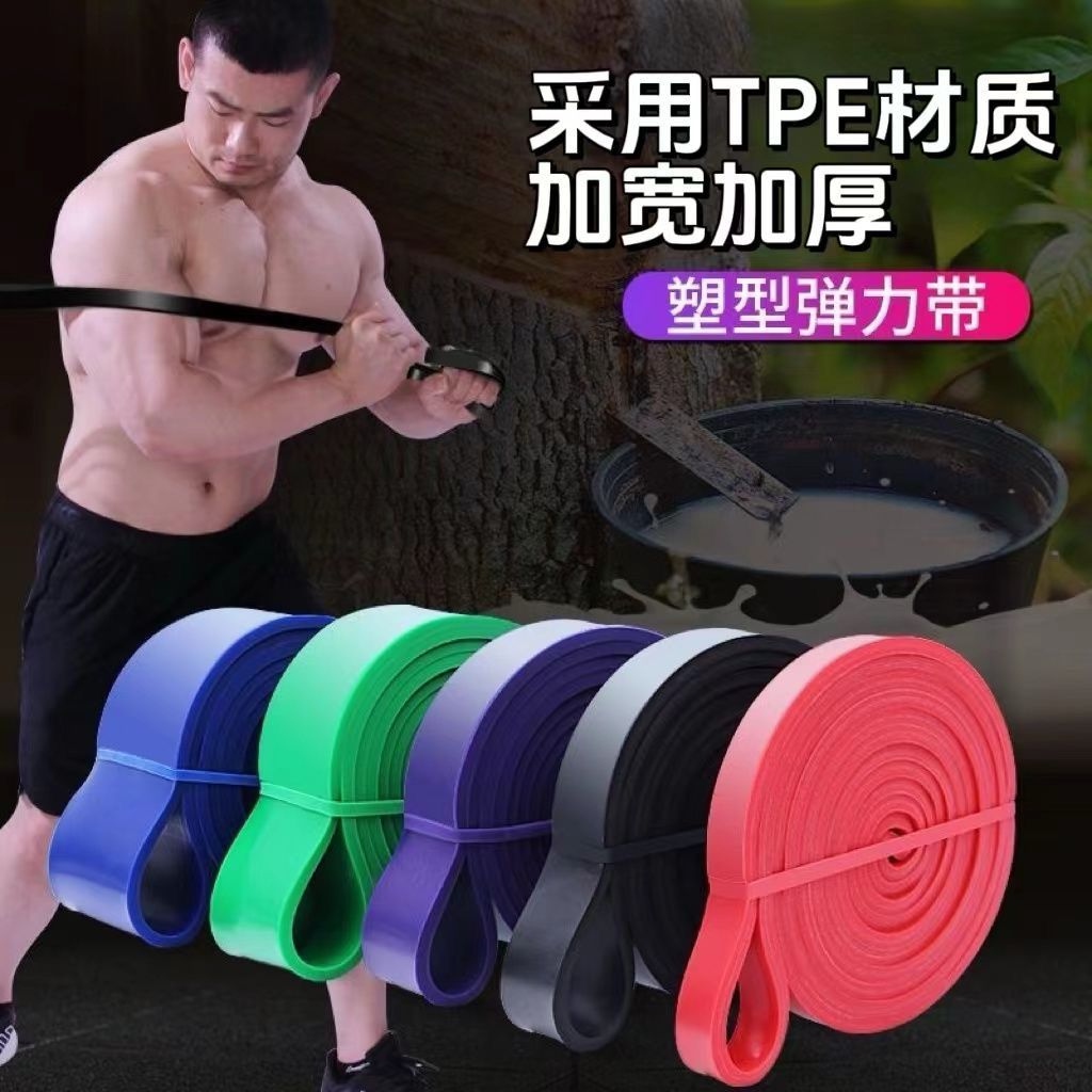 4PCS Resistance Loop Bands – Natural Latex, Skin-Friendly, 4 Levels of Resistance, Ideal for Home Workouts, Physical Therapy, and Gym Training