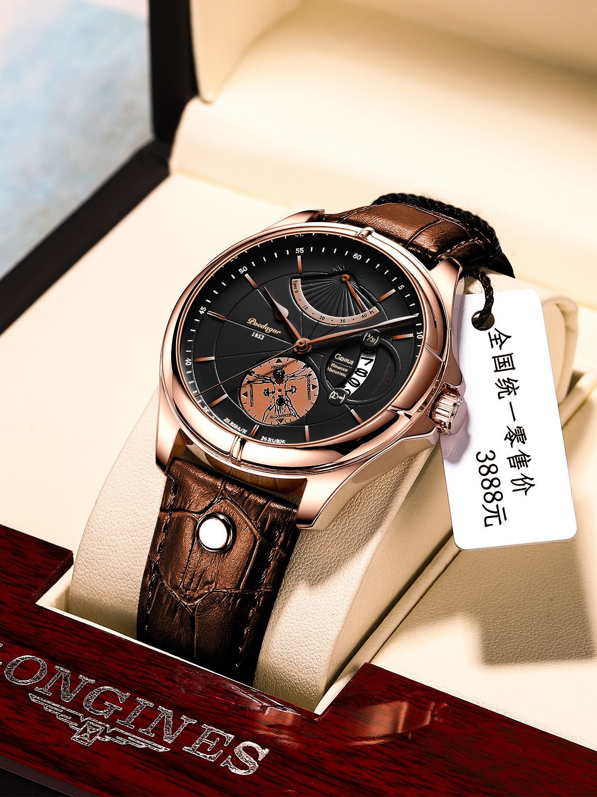 POEDAGAR Official Certified Product 2025 New men's waterproof luminous calendar quartz leather belt wristwatch