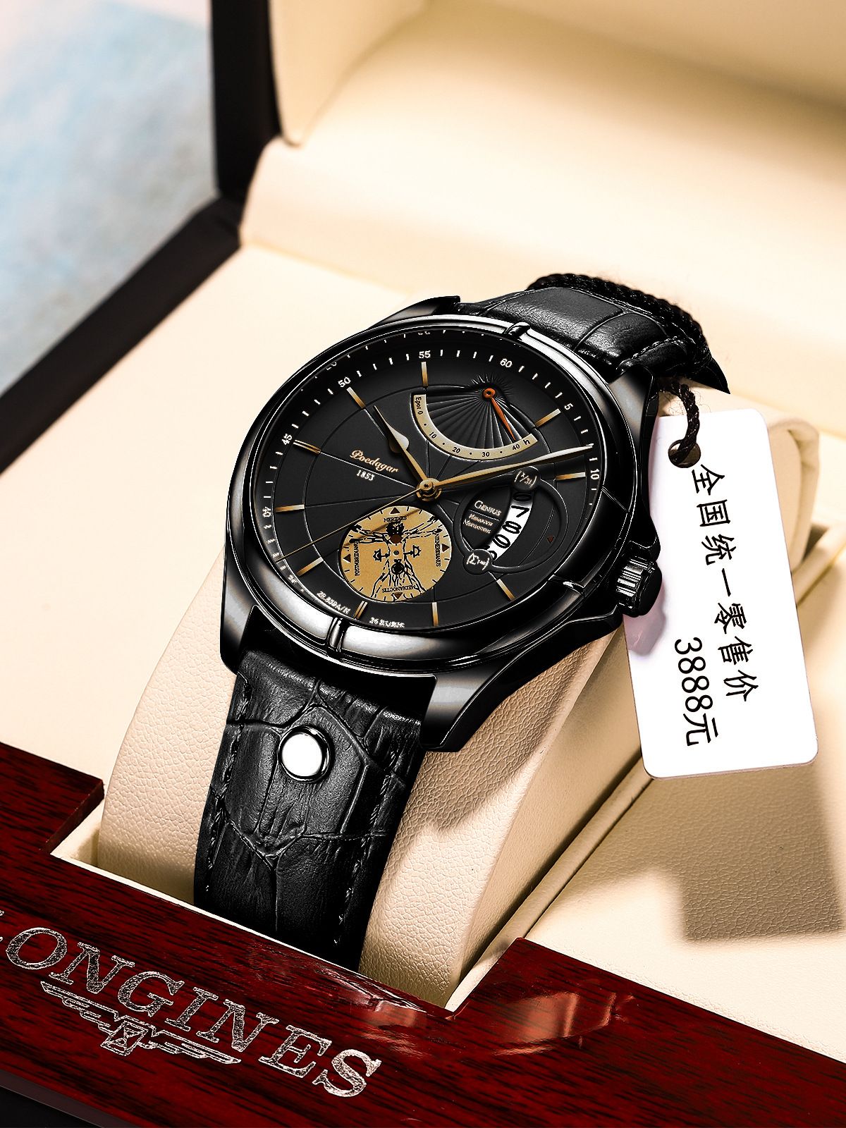 POEDAGAR Official Certified Product 2025 New men's waterproof luminous calendar quartz leather belt wristwatch