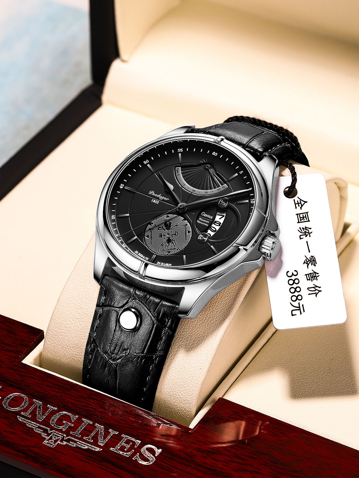 POEDAGAR Official Certified Product 2025 New men's waterproof luminous calendar quartz leather belt wristwatch