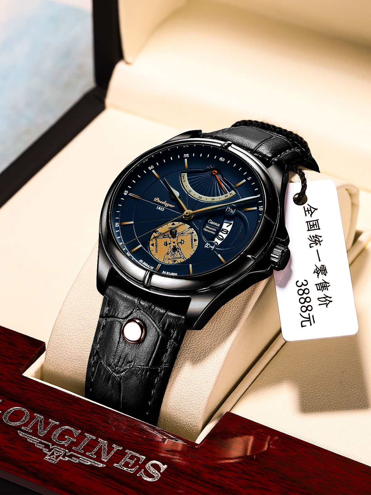 POEDAGAR Official Certified Product 2025 New men's waterproof luminous calendar quartz leather belt wristwatch