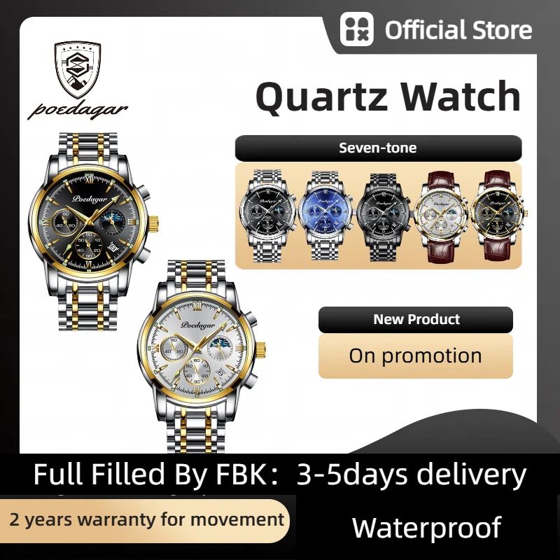 POEDAGAR Official Certified Product 2025 New men's waterproof luminous quartz  steel or leather belt wristwatch