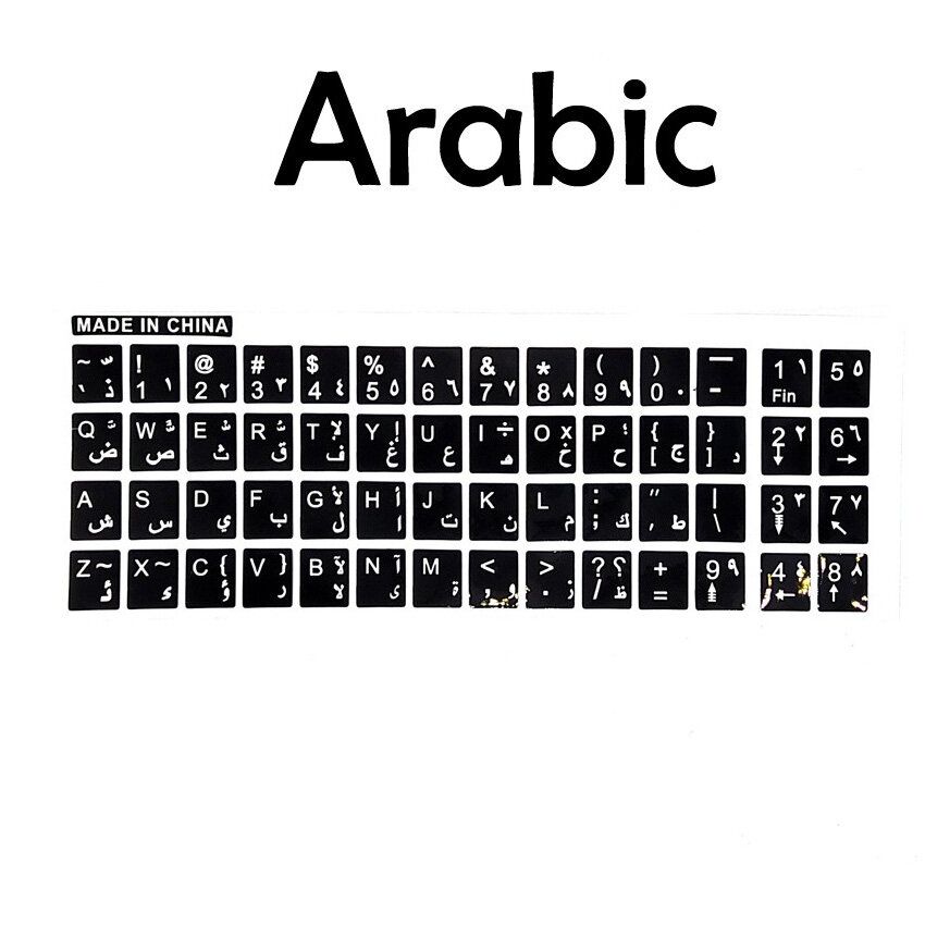 Premium Arabic Keyboard Stickers – Self-Adhesive, Waterproof, Durable Key Labels for Laptop, Desktop, PC – Clear Arabic Fonts, Easy to Apply, Compatible with All Keyboard Models and Devices