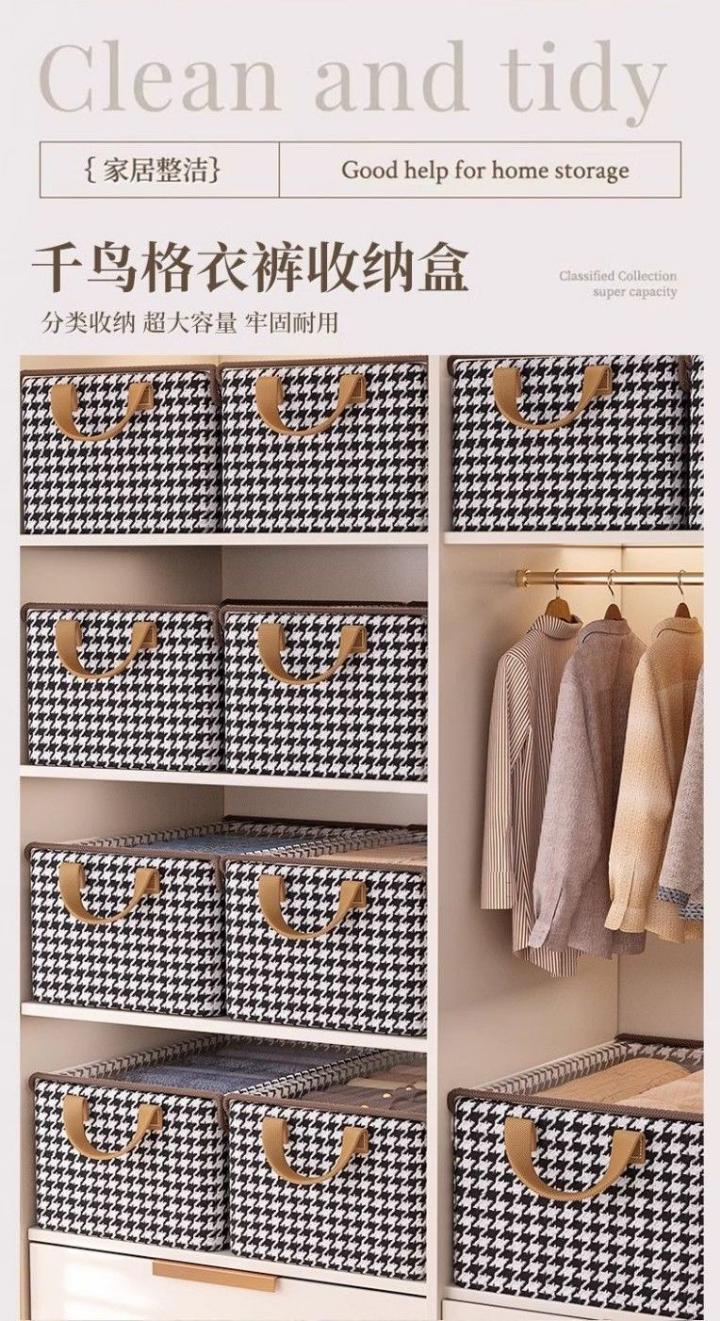 9 Grid Multipurpose Clothes & Underwear Organizer with Lid | Foldable Wardrobe & Drawer Divider for Clothes, Socks, Jeans, and Bras