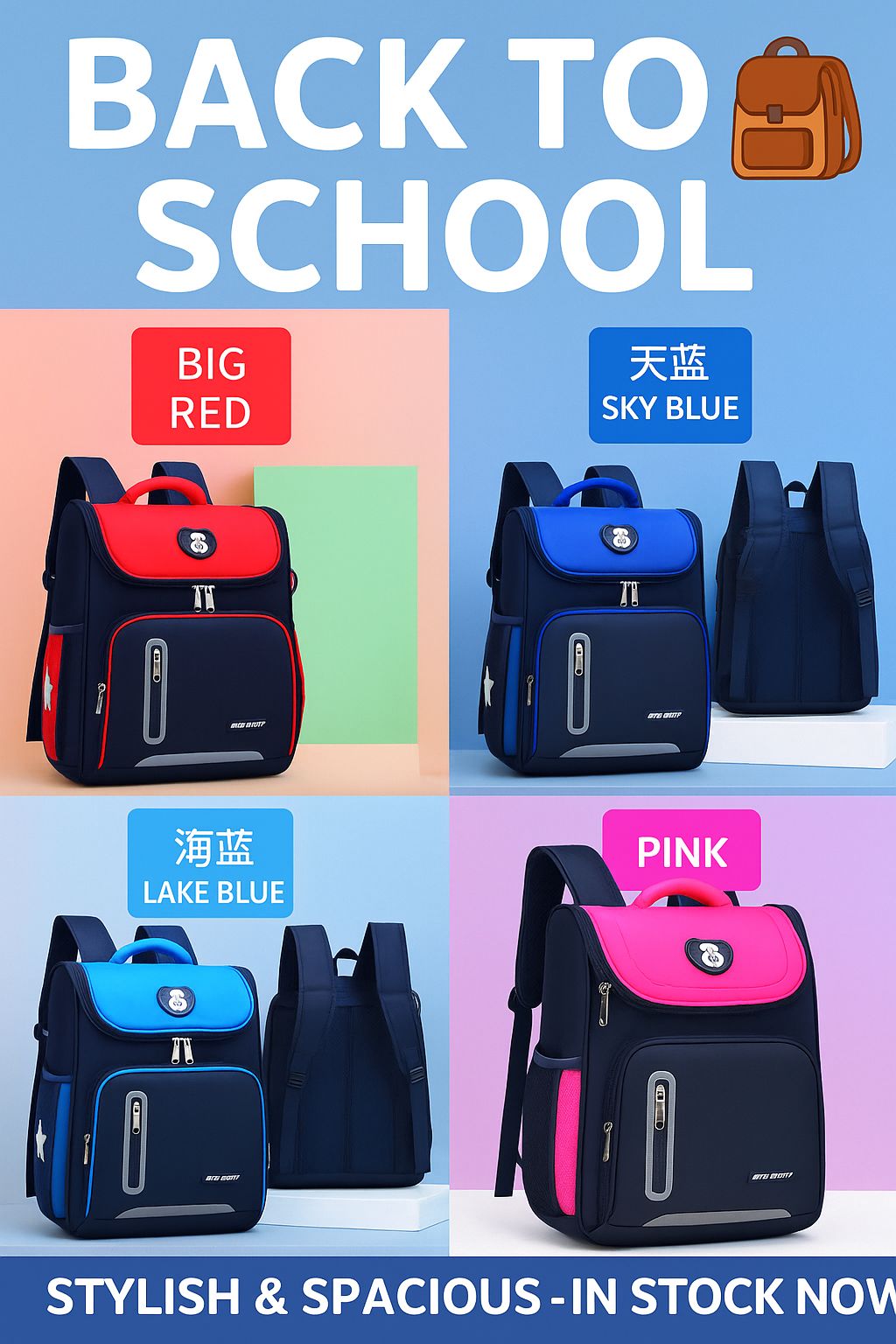 Kids School Backpack 🎒 – Lightweight, Comfortable & Durable | Multiple Colors | Large Capacity with Side Pockets