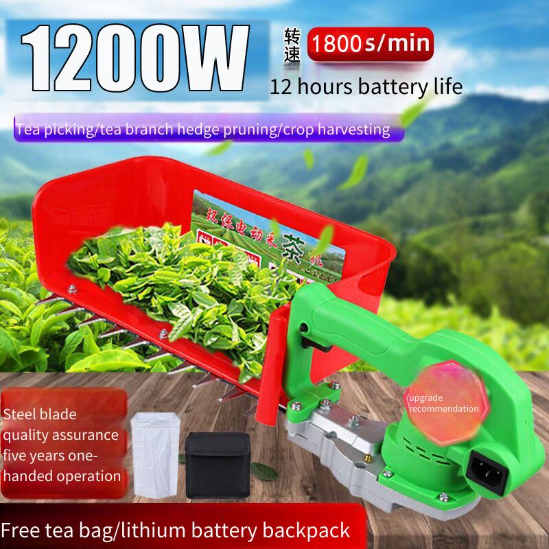 New rechargeable tea picking machine, brushless electric tea picking machine, lightweight tea picking machine, tea tree trimming hedge machine