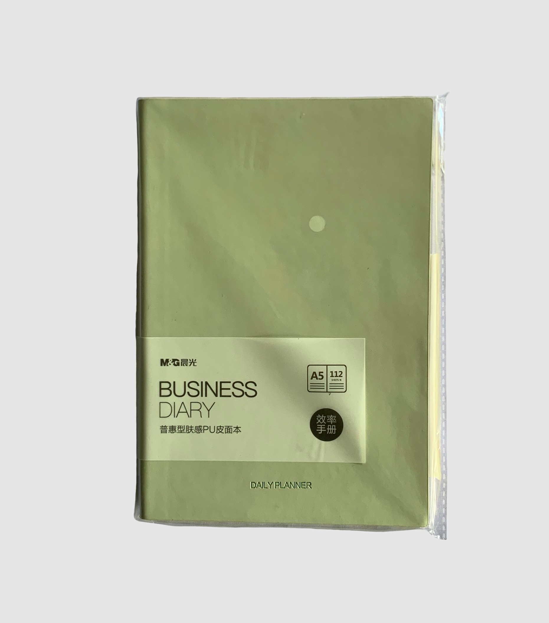 A5 224 pages Hard Cover PU leather notebook, 112 sheets, lined journal, eye-care paper, soft cover notebook, premium notebook, school supplies, office stationery, business notebook, pocket notebook,