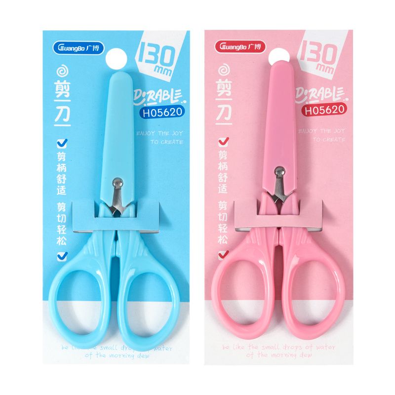 Guangbo H05620 Safety Scissors (130mm) Office Scissors Cutting Tool Stationery Scissors