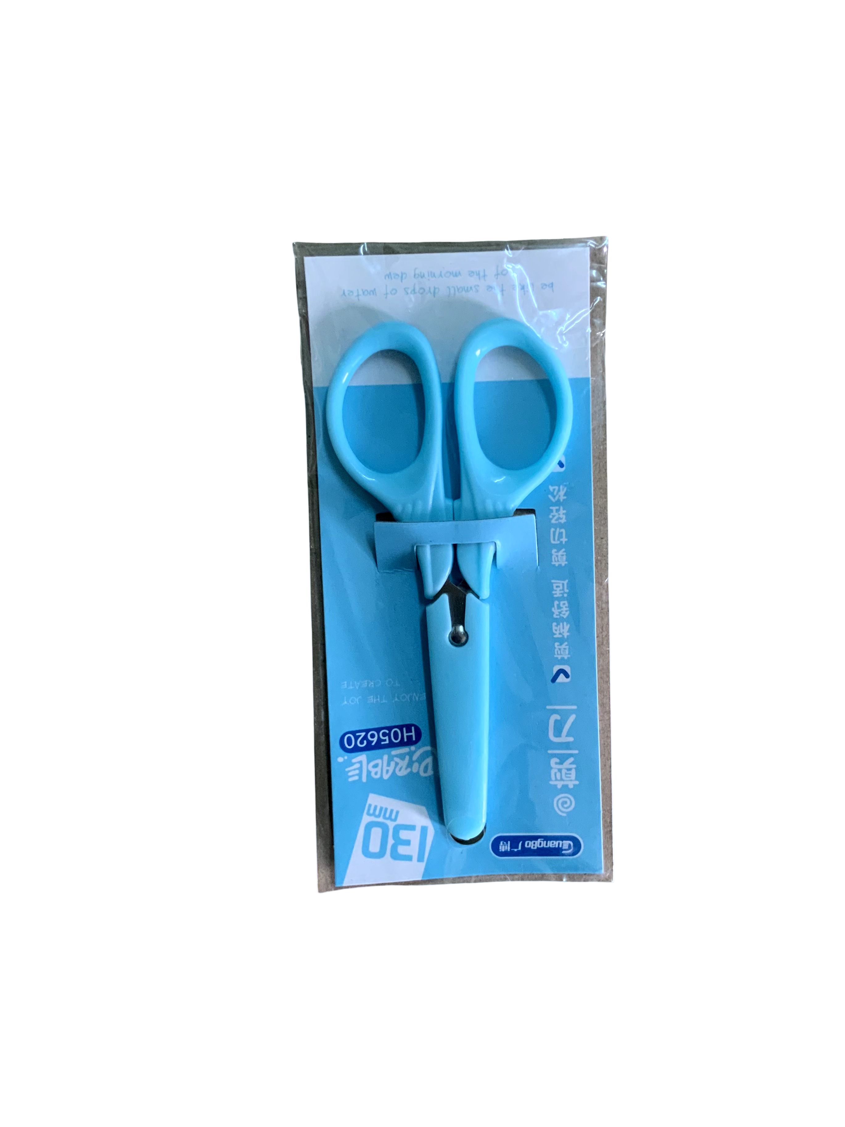 Guangbo H05620 Safety Scissors (130mm) Office Scissors Cutting Tool Stationery Scissors