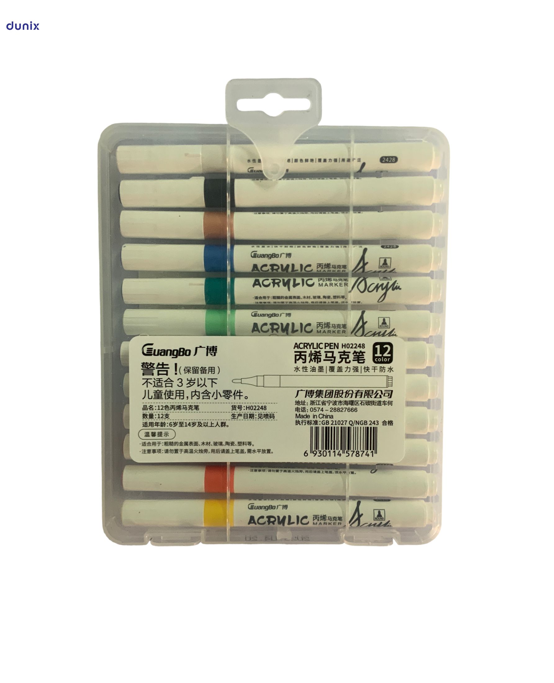Guangbo H02248 Acrylic Marker 12 Colors Set  Permanent Acrylic Paint Marker Pens