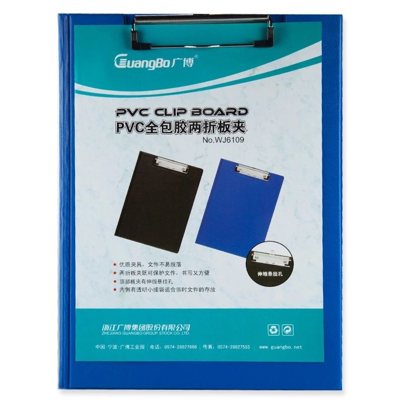 Guangbo WJ6109 A4 Size Clipboard – Strong Plastic Board with Metal Clip for Office, School & Exam Use