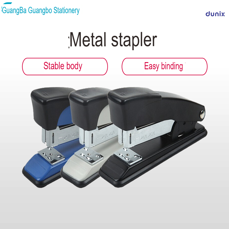 Guangbo DSJ7207S Heavy-Duty Metal Stapler – 25 Sheets Capacity Office & School Use