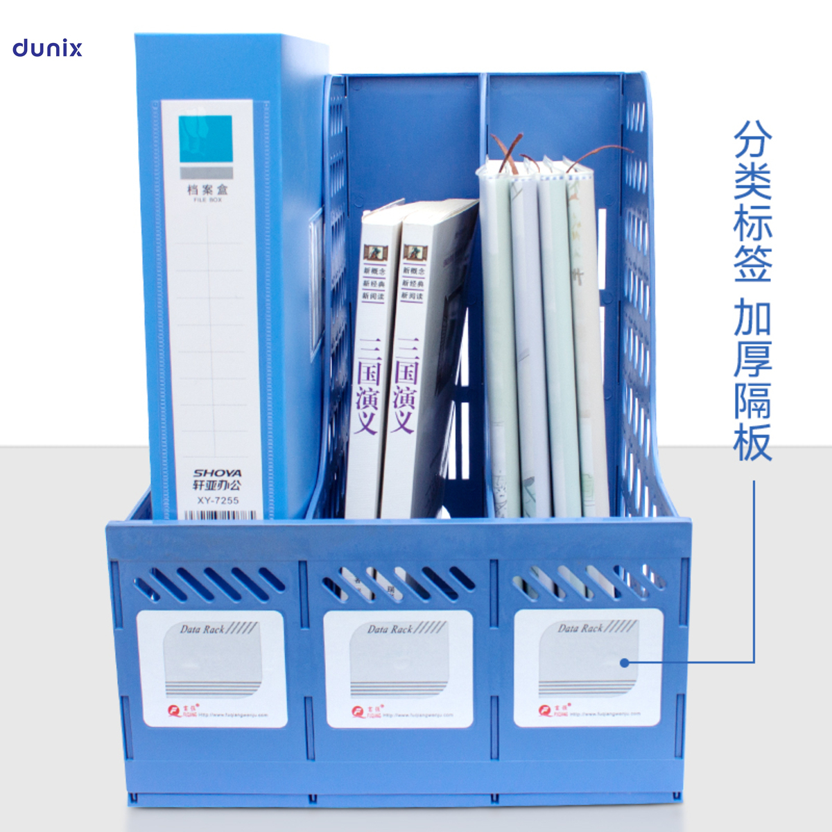 FQ823A 3-Compartment Desktop File Organizer – Heavy-Duty Plastic Document Rack | A4 Folder Holder