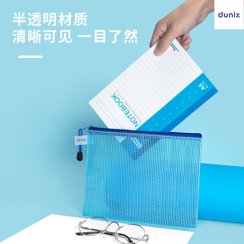 A5 GuangBo A6114  Mesh Zip Bag  Colorful Mesh PVC Zip File Bag Document Pouch