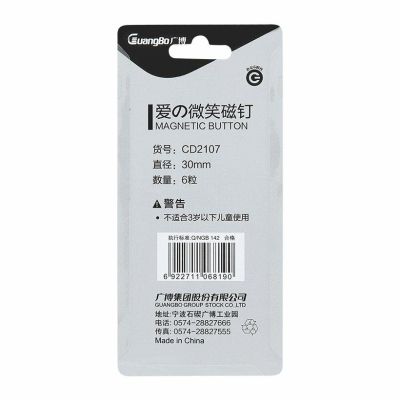 Guangbo CD2107 Smile Face Magnetic Button Set – 6pcs, 30mm Refrigerator/Whiteboard Magnets