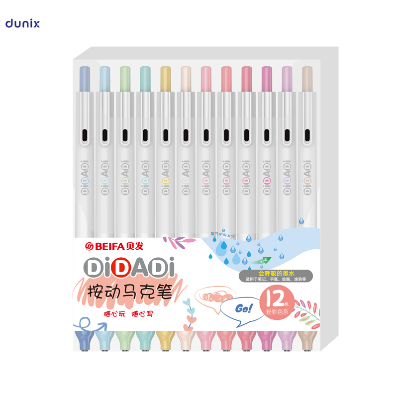 BEIFA DIDADI Pastel Pressed Marker Pen Set – 12 Colors Slim Barrel Design