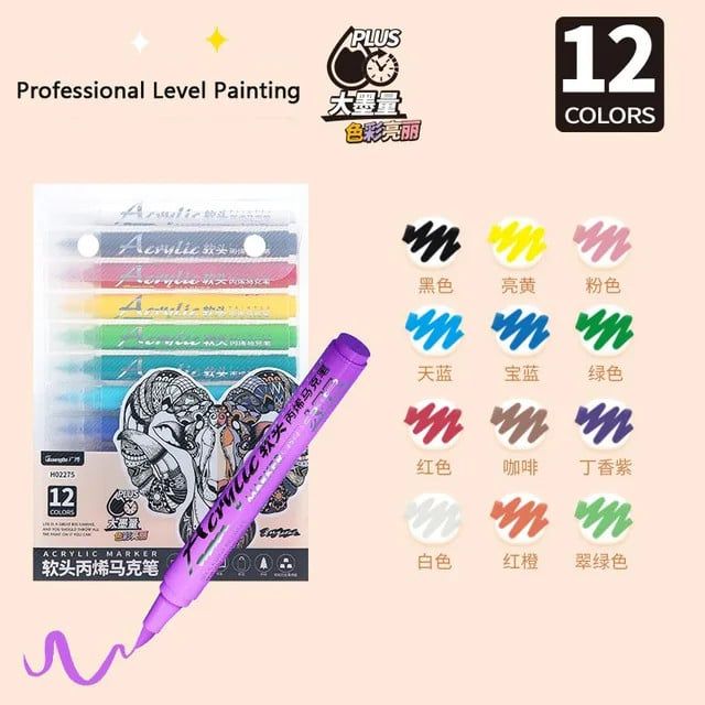 GUANGBO H02275 Soft Brush Acrylic Marker Set – 12 Colors  Acrylic Paint Pen Set  Soft Fiber Nib Marker Painting & Drawing Maker pens