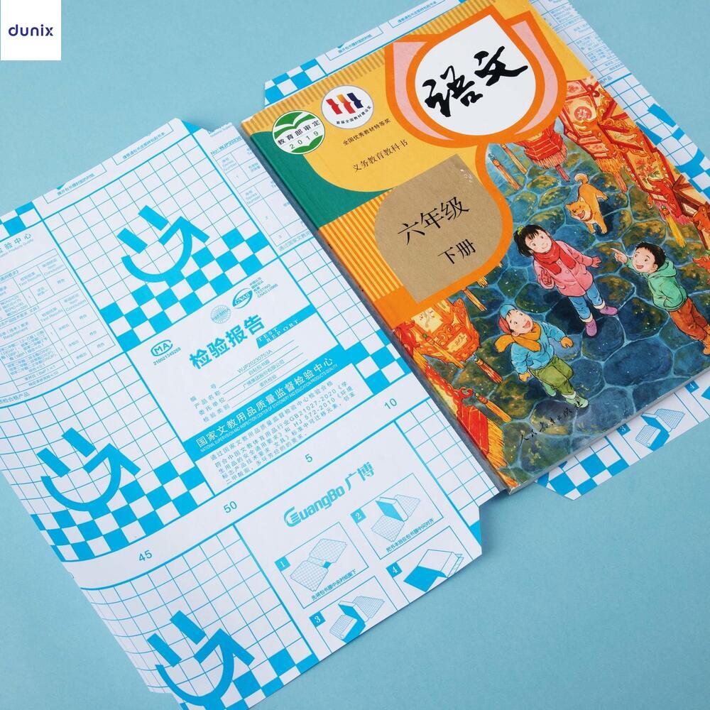 A4/ A5 GuangBo Transparent PVC Book Cover ,Waterproof, Durable Protective Wrap for Books & Notebooks