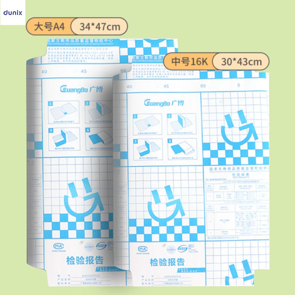 A4/ A5 GuangBo Transparent PVC Book Cover ,Waterproof, Durable Protective Wrap for Books & Notebooks