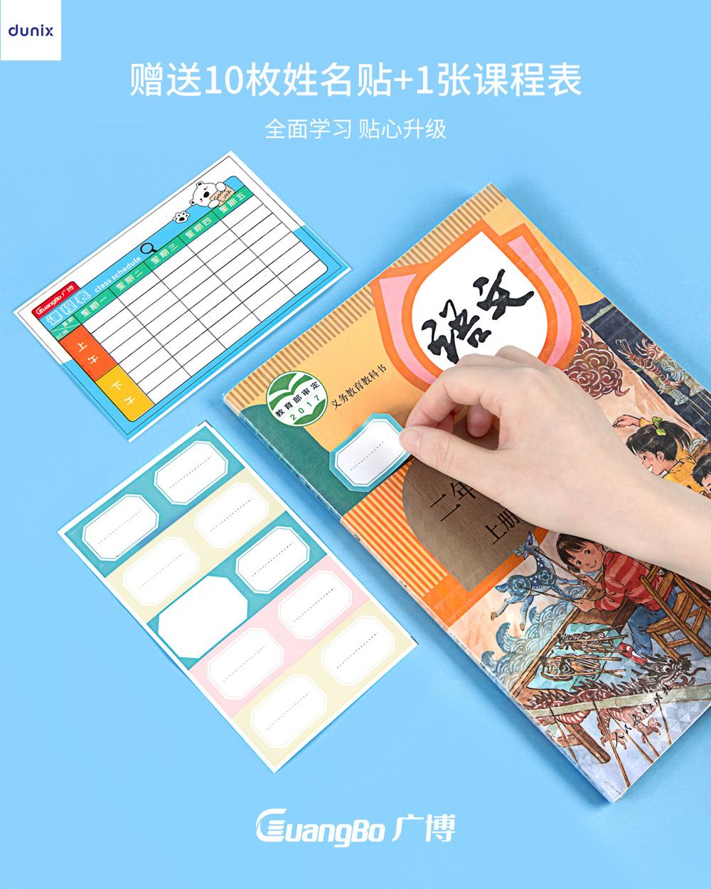 A4/ A5 GuangBo Transparent PVC Book Cover ,Waterproof, Durable Protective Wrap for Books & Notebooks