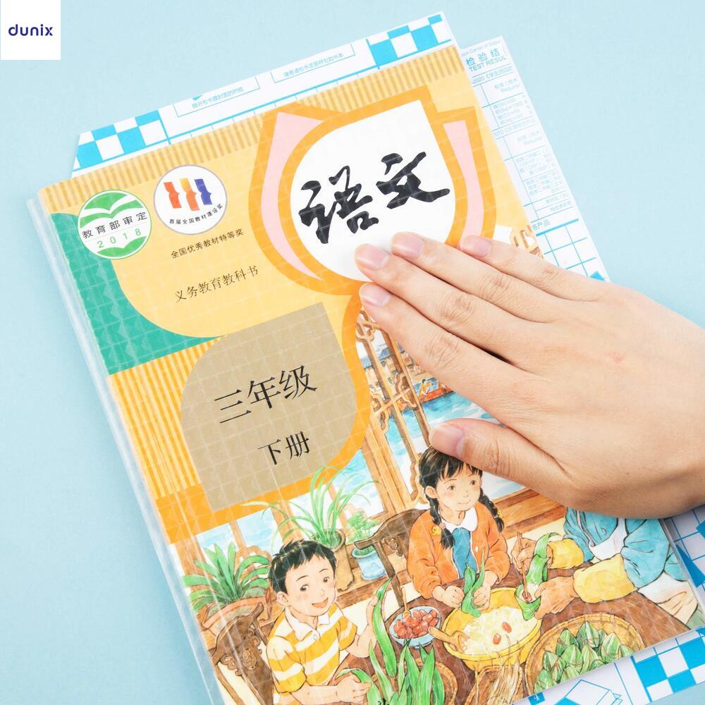 A4/ A5 GuangBo Transparent PVC Book Cover ,Waterproof, Durable Protective Wrap for Books & Notebooks