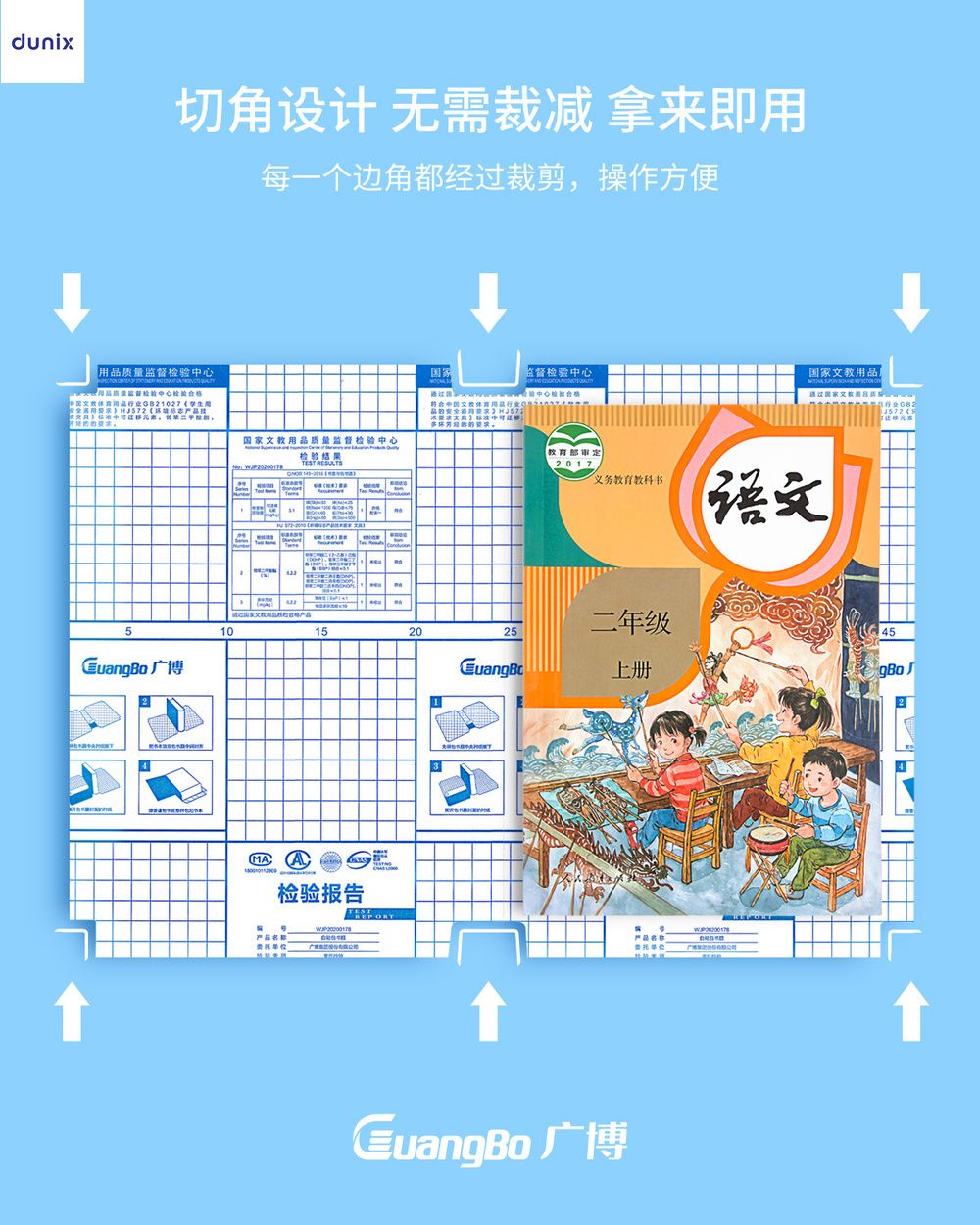 A4/ A5 GuangBo Transparent PVC Book Cover ,Waterproof, Durable Protective Wrap for Books & Notebooks