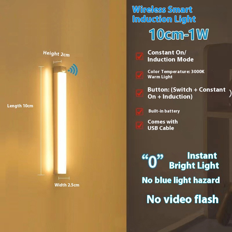 Ultra Thin Motion Sensor LED Light Bar Smart Rechargeable Adhesive Under Cabinet Closet Wardrobe Ambient Lighting