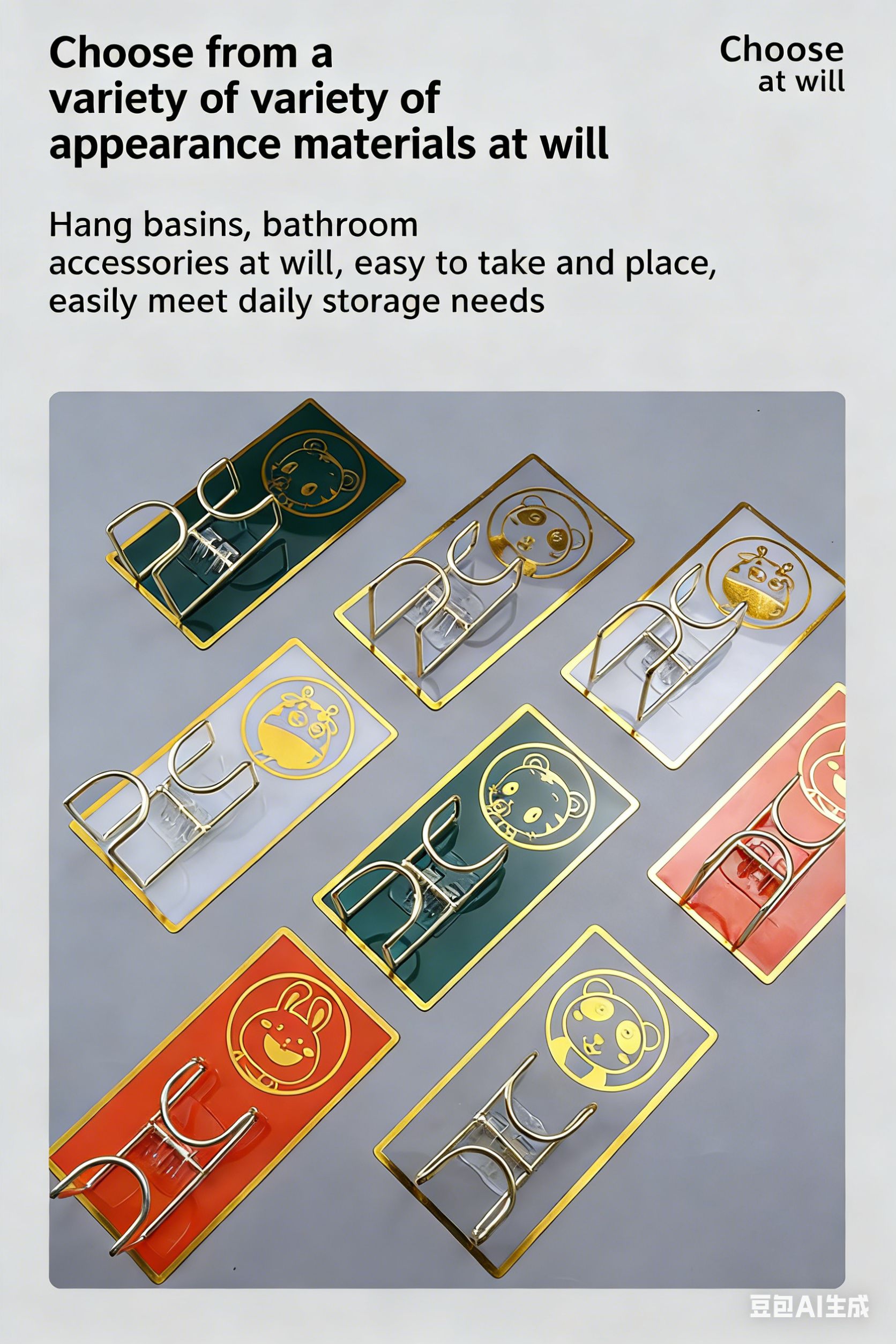 12th Anniversary Sale Multi-Scene Cartoon Hooks Set – 4pcs Gold-Stamped No Drill Adhesive Hangers, for Bathroom Basin, Kitchen Utensils & Entryway Keys | Vifaa vya Kufuli